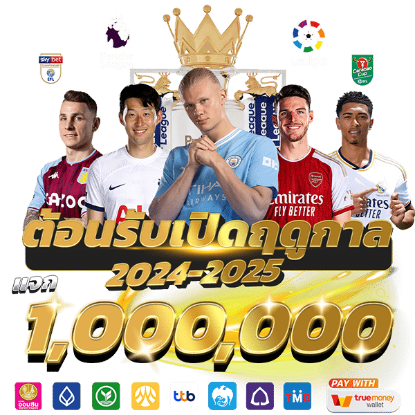 UFA020 ศูนย์รวมความบันเทิงเดิมพันออนไลน์ระดับพรีเมียม